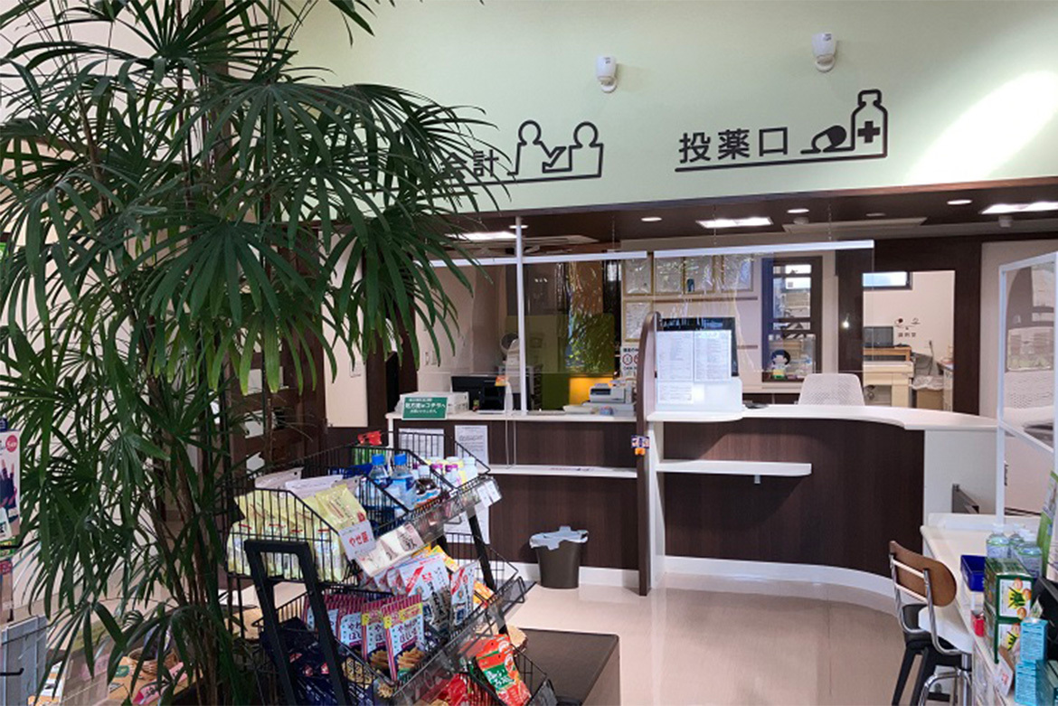 タムラ薬局　受付