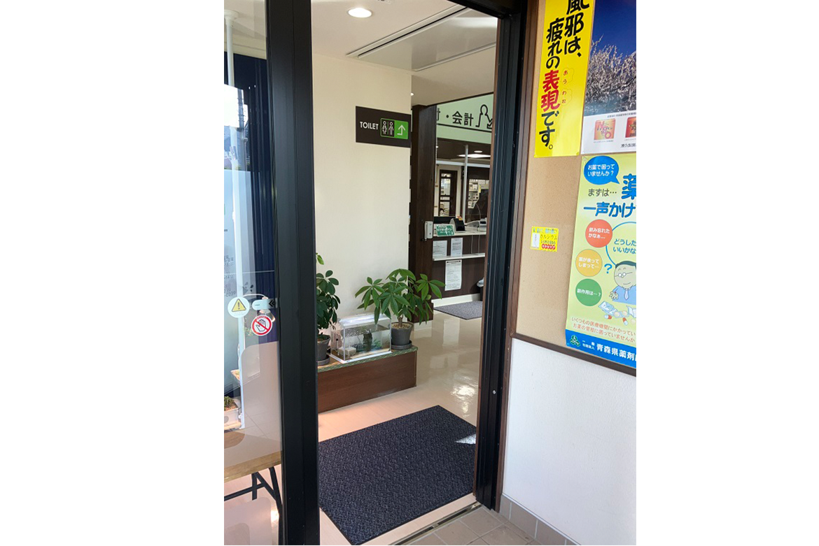 タムラ薬局　入口