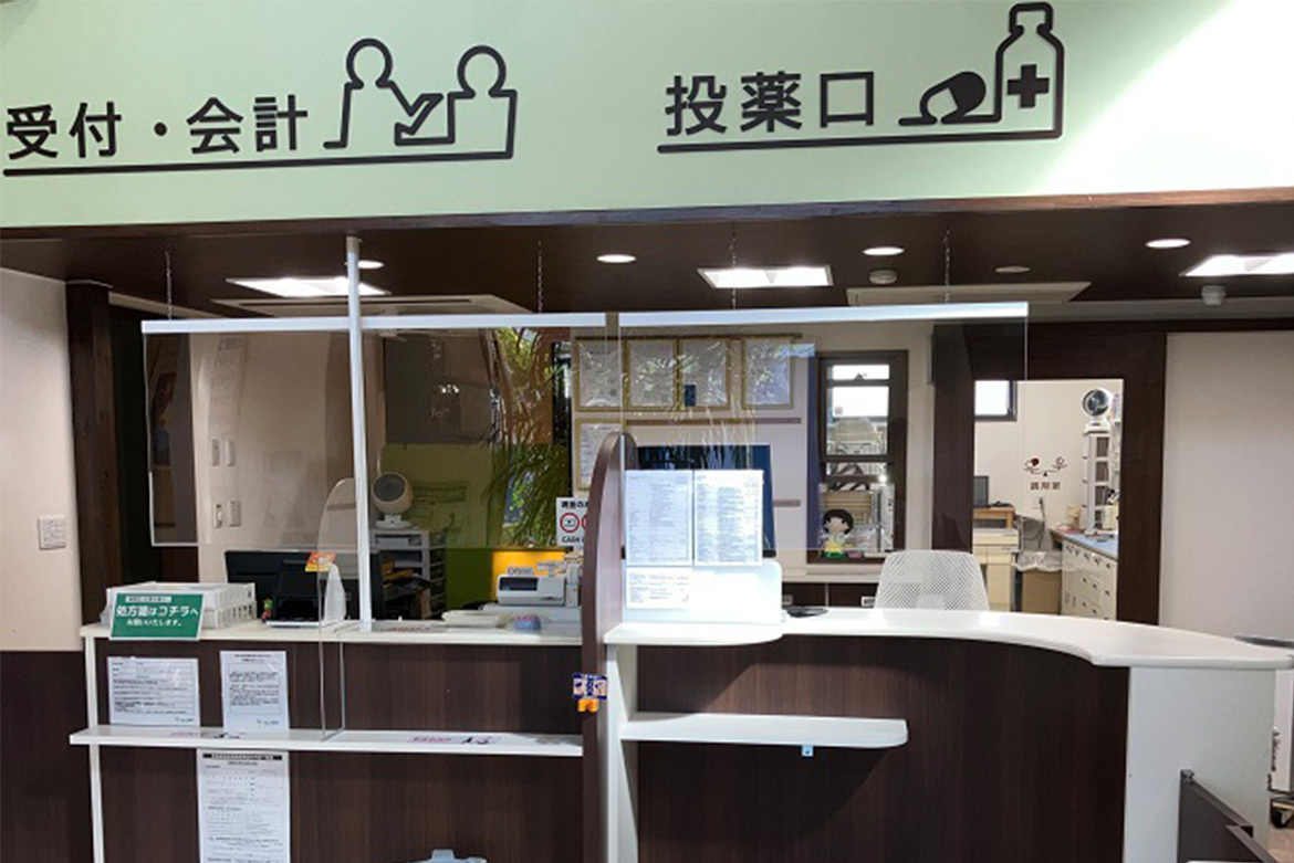 タムラ薬局　受付